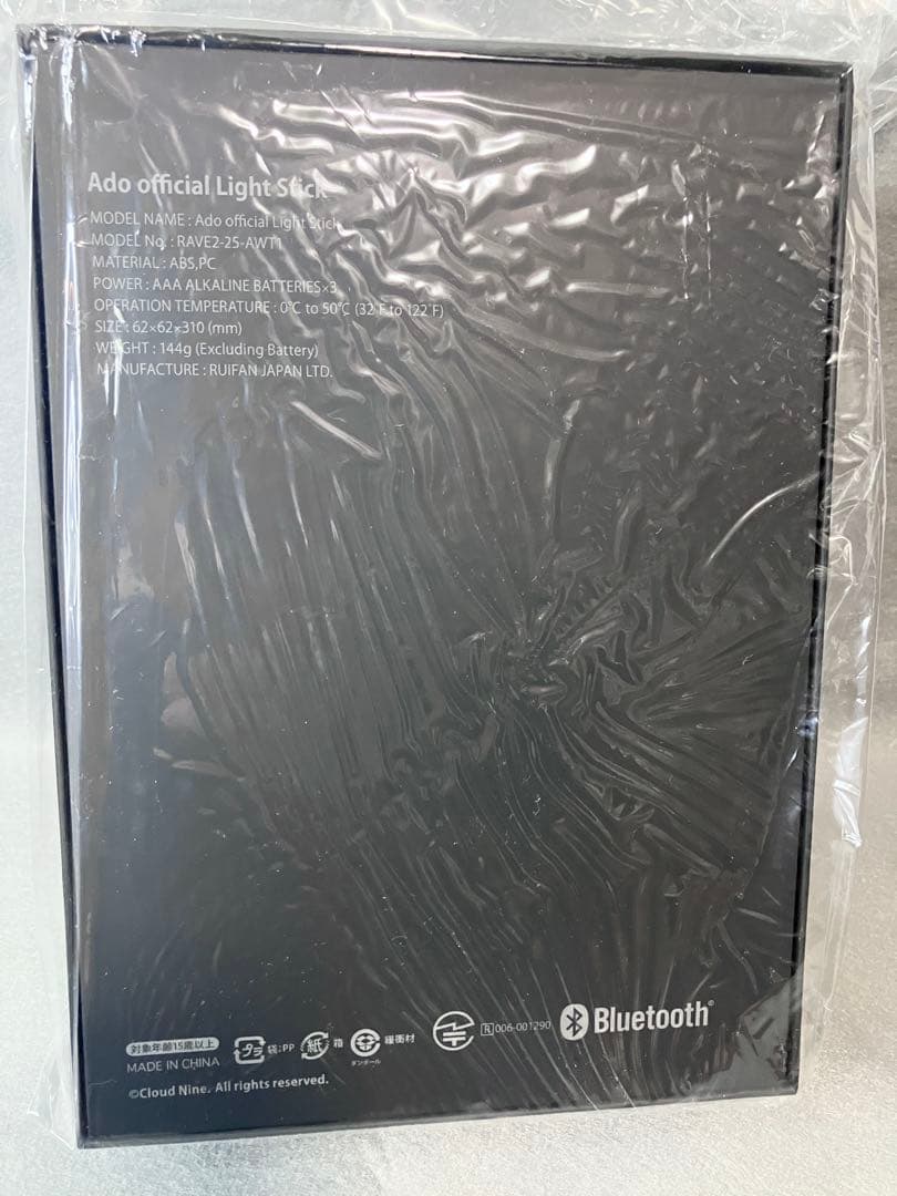 新品 Ado Hibana 大進化！割とデカいかも？！キラキラペンライト