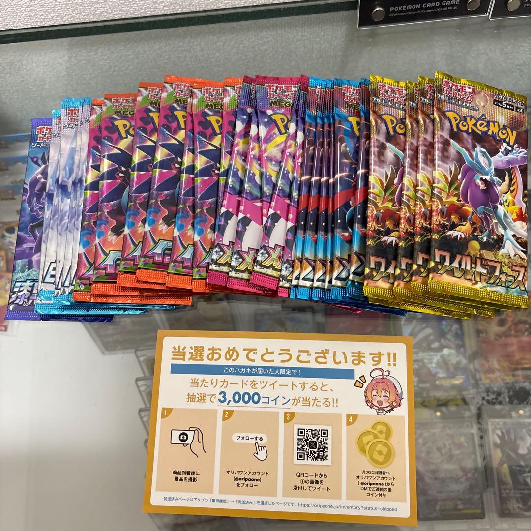 ポケモンカードパックセット