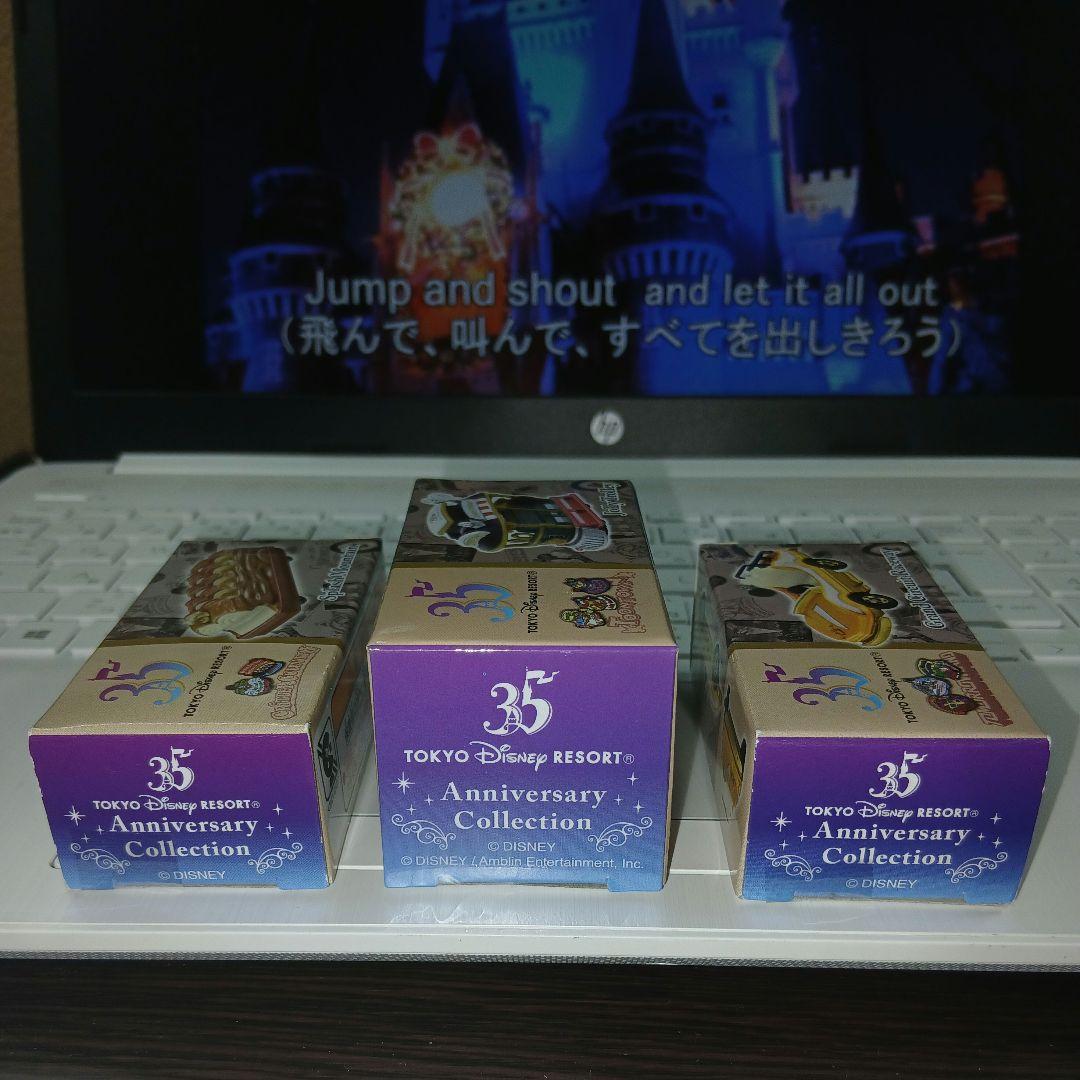 【未開封品】東京ディズニーリゾート 35周年 トミカ７個セット