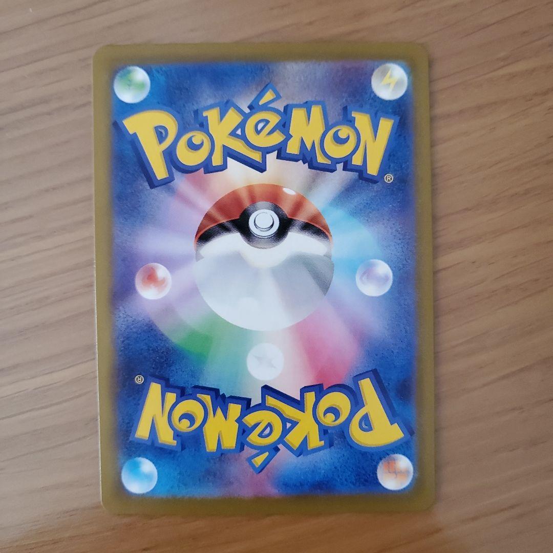 メガカイリューEX　 ポケモンカード　MUR