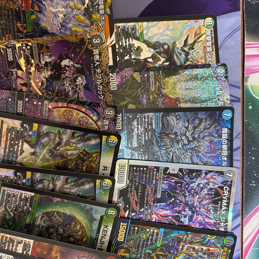 デュエマ　vr.srまとめ売り（シェバエリクシア、climaxジャオウガ、他）