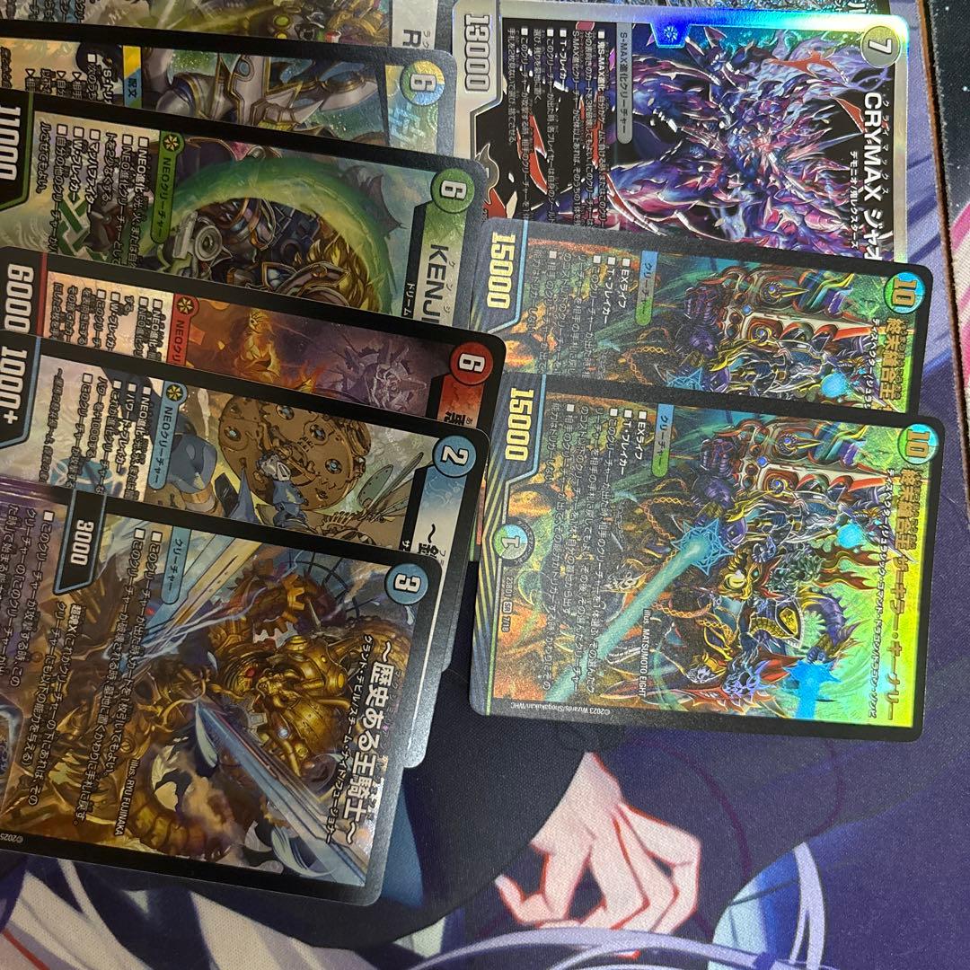 デュエマ　vr.srまとめ売り（シェバエリクシア、climaxジャオウガ、他）