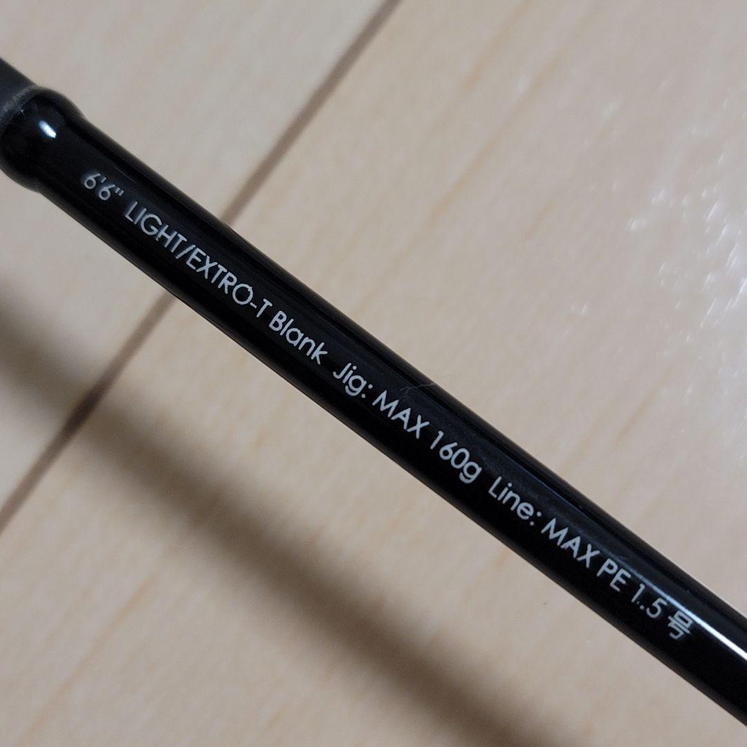 ジャッカル アンチョビドライバー エクストロ ADXT-C66L