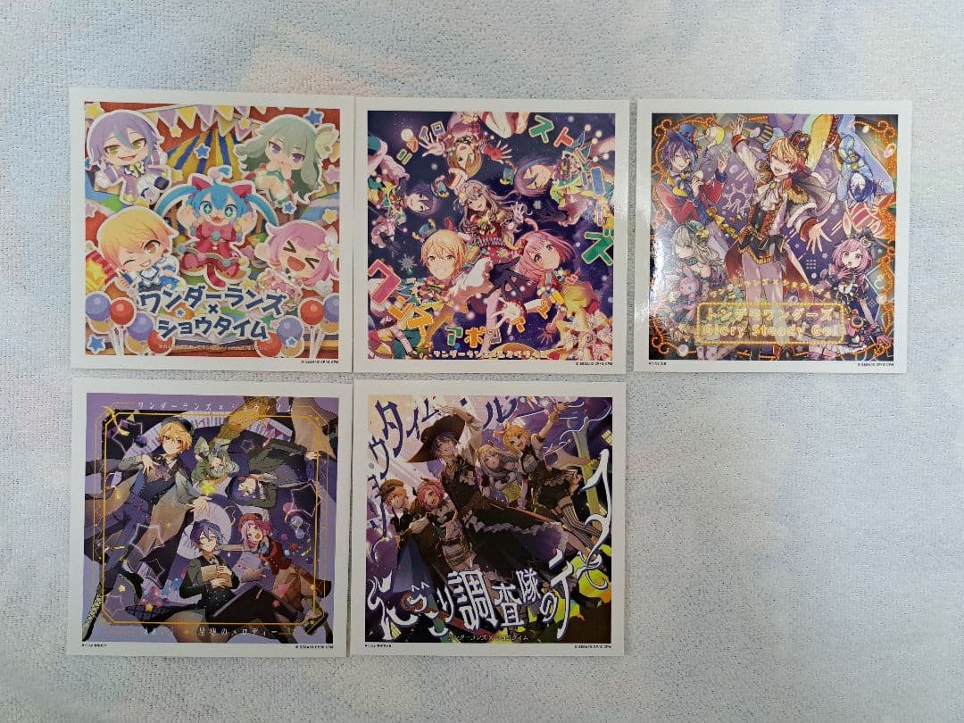 プロセカ　CD　シングル　アルバム　特典