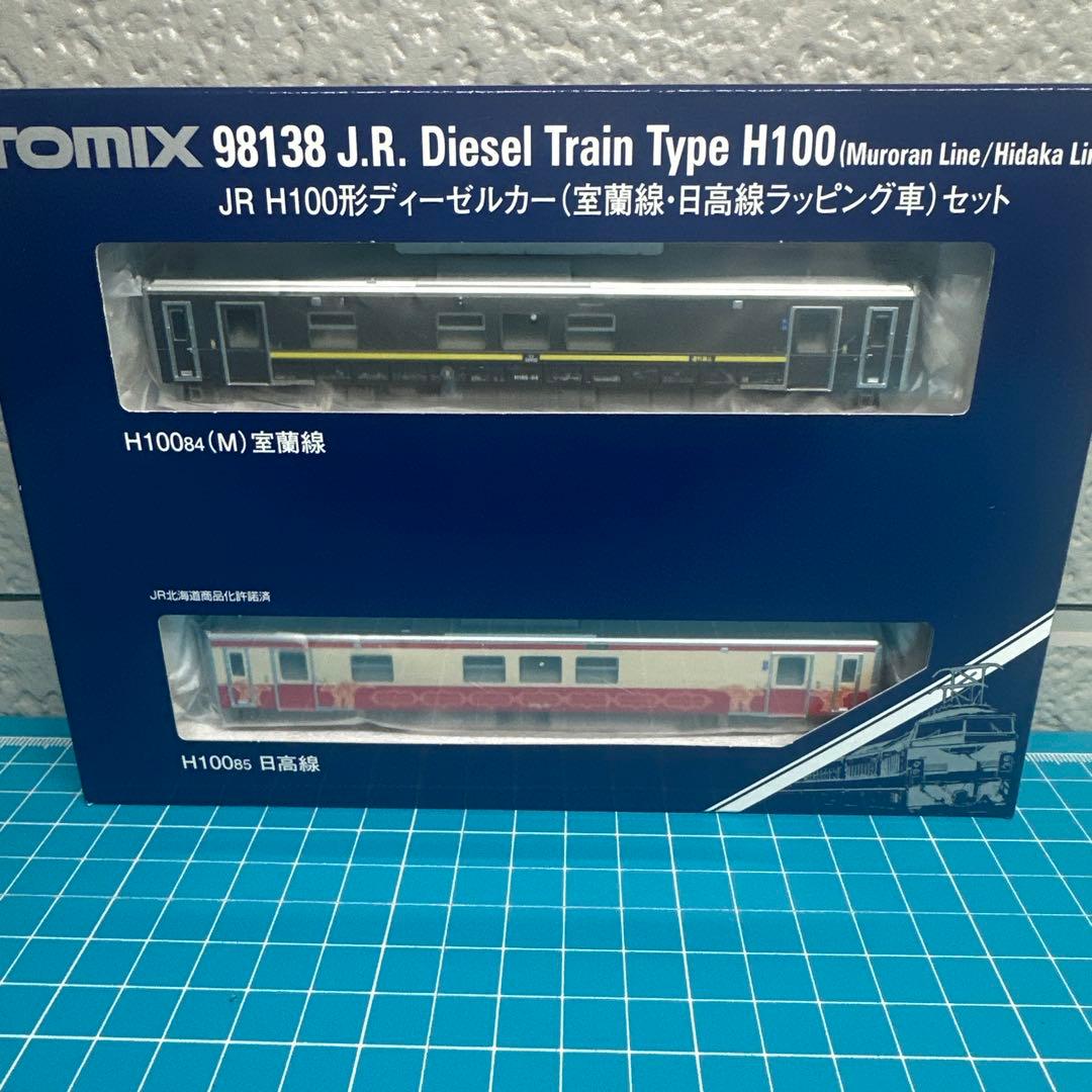 TOMIX JR H100形ディーゼルカー他セット　破格価格‼️