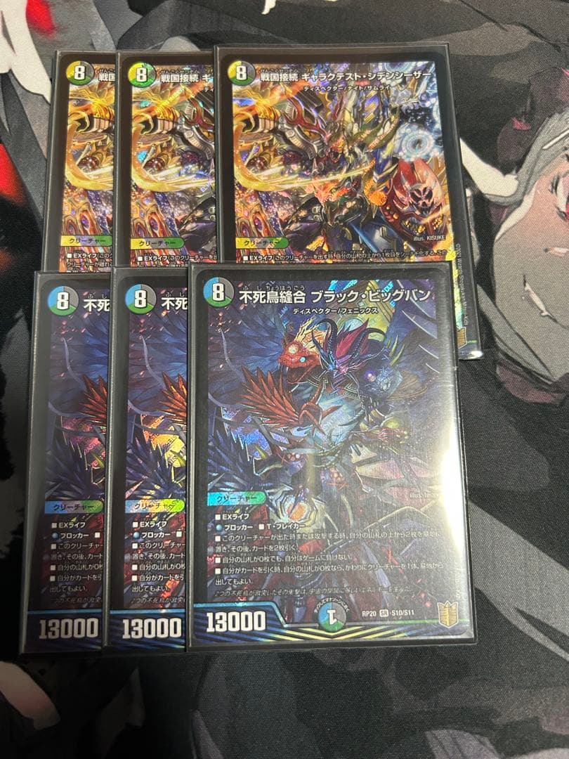 シデンシーザー　ブラックビッグバン　4cゼーロ