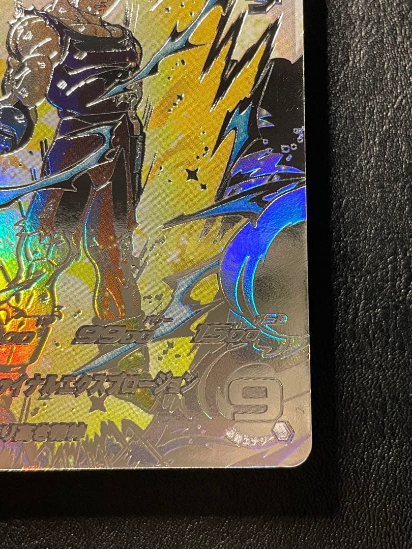 龍*様 M*様 um10-sec3 lc ベジータ