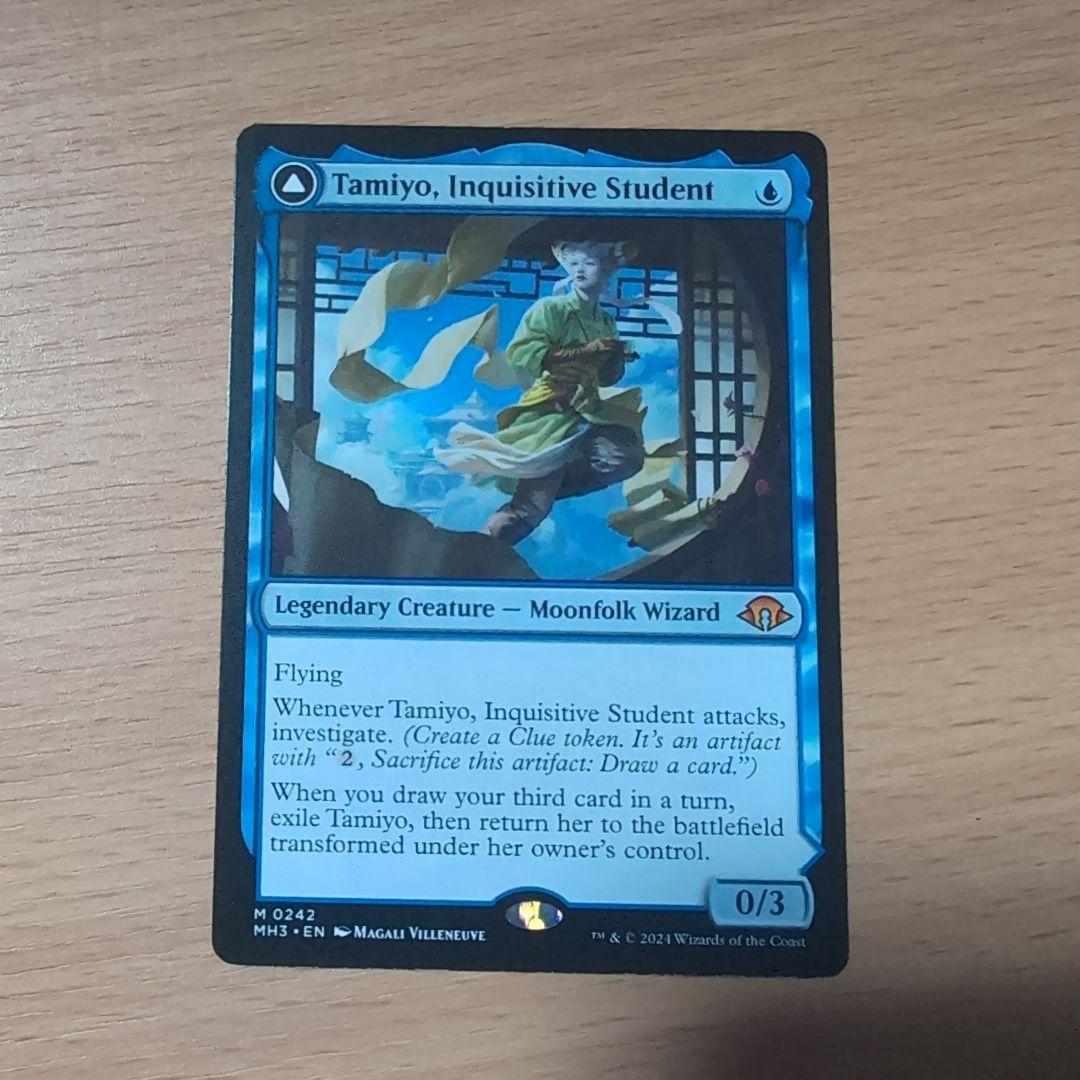 知りたがりの学徒、タミヨウ　３枚セット　英語版