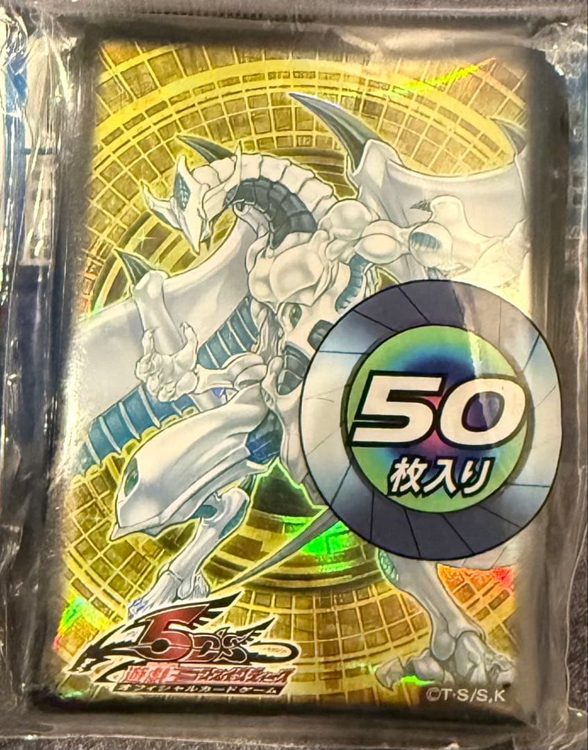 遊戯王　新品未開封シューティングスタードラゴンスリーブ
