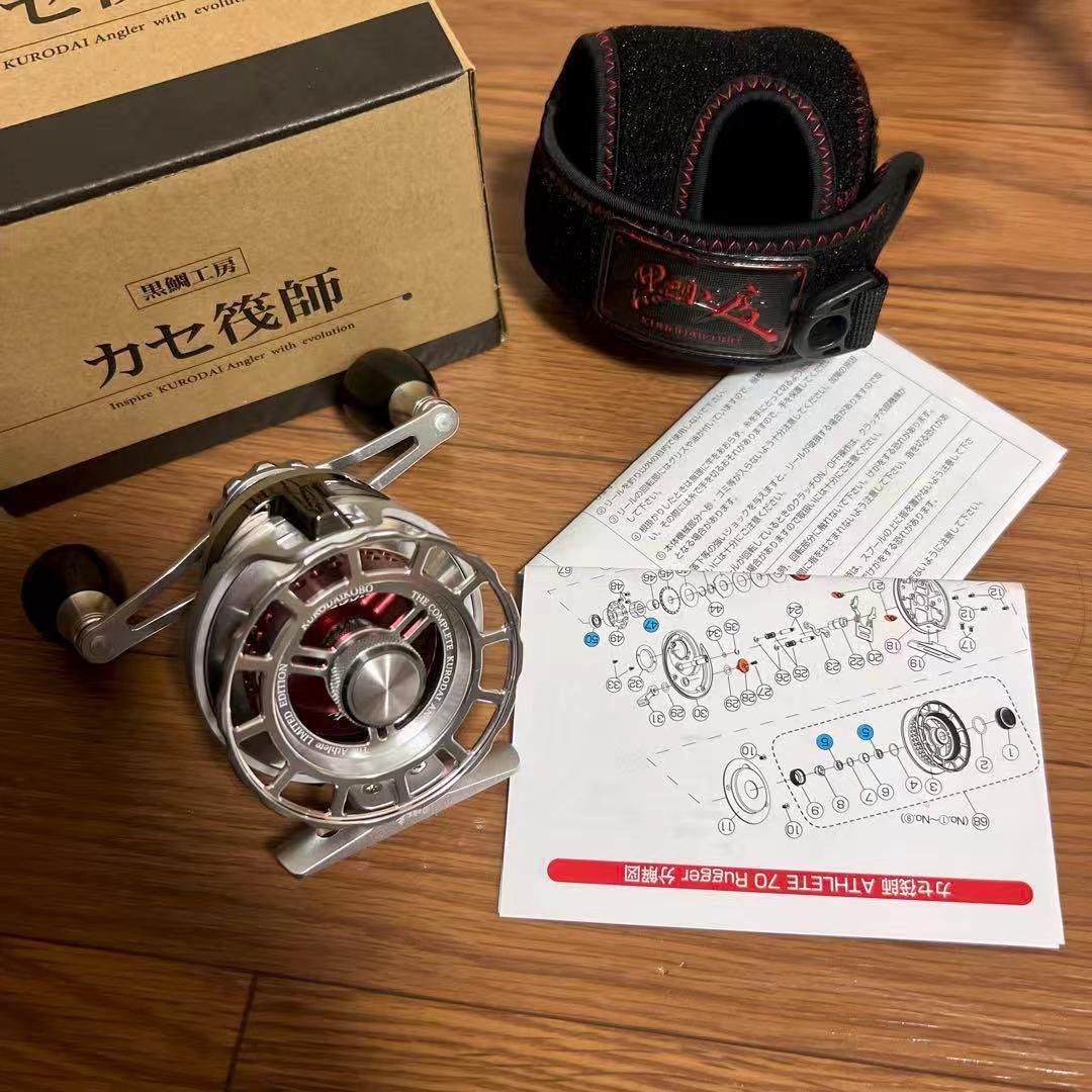 黒鯛工房　アスリートラガー　70S 右