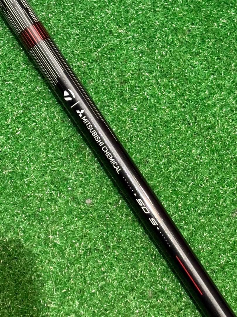 テーラーメイドQi4Dドライバー純正シャフト HR 50 S シャフトのみ