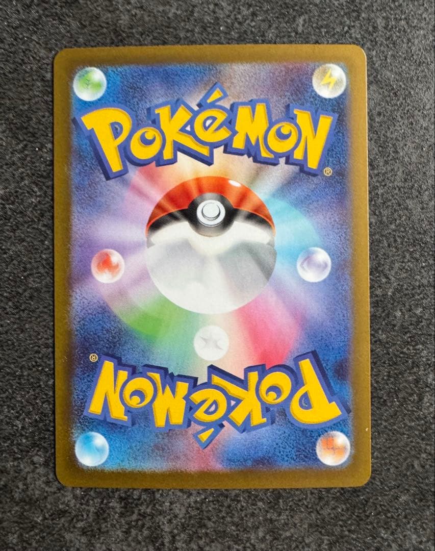 麦*茶様 ポケモンカード　ムニキスゼロ　ニャースex SAR 未使用