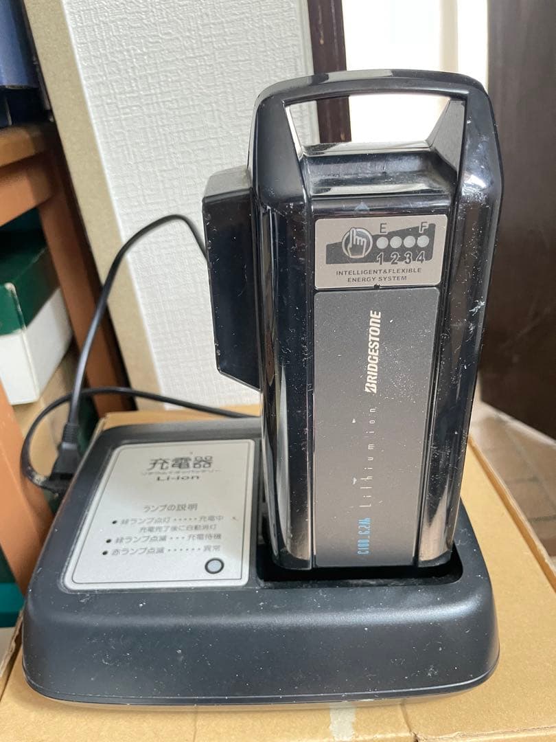 ブリヂストン電動自転車 直接取りに来られる方大歓迎です。