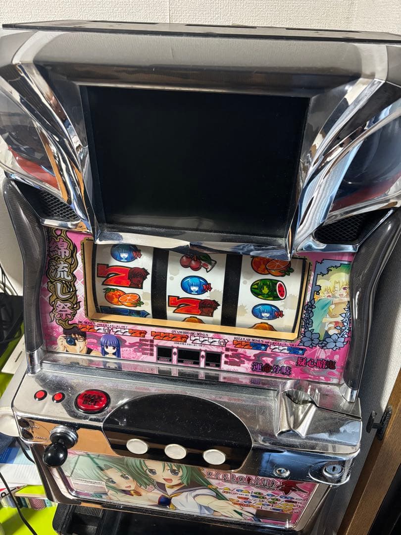 (よ　 ) ひぐらしのなく頃に祭　不要機実機