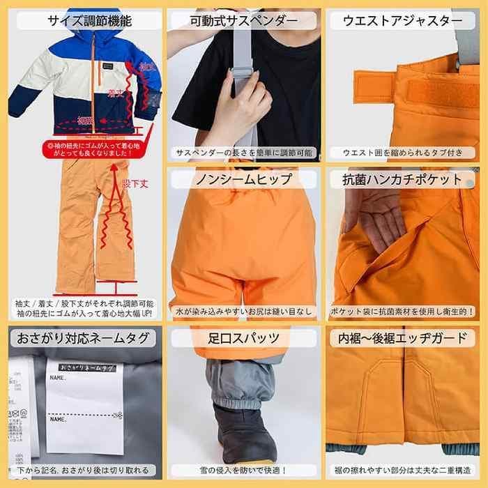 オンヨネ レセーダ ジュニア スキーウエア上下セット調整付 150 青×灰 新品