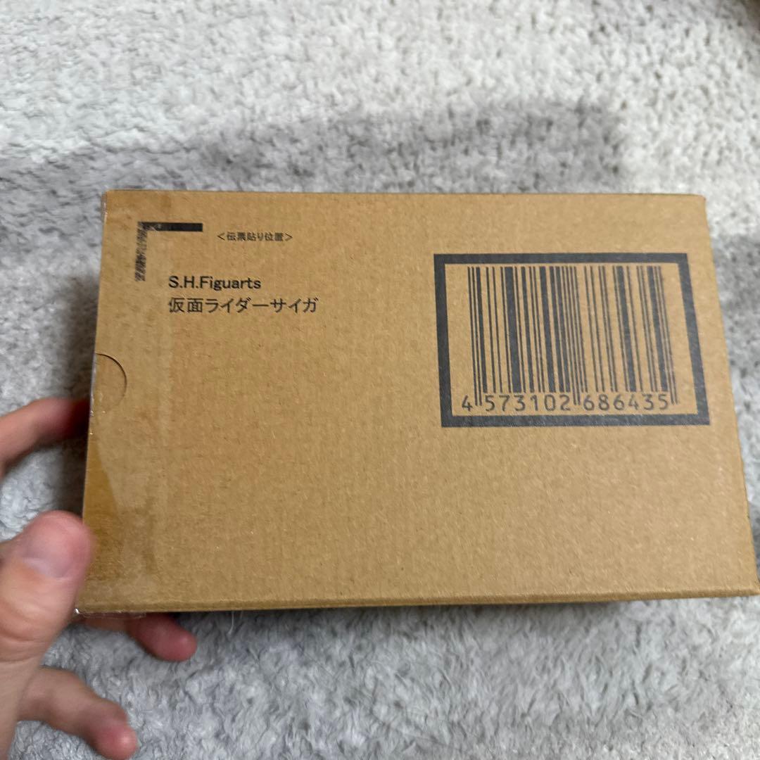 ⚠️テープ少し剥がしてしまったS.H.Figuarts仮面ライダーサイガ