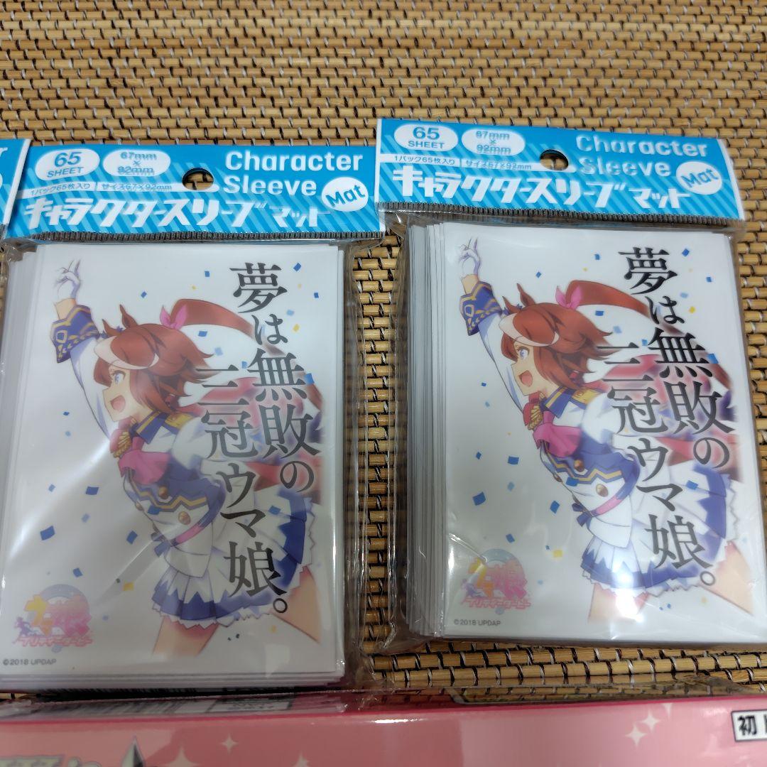 ヴァイスシュヴァルツ　ウマ娘　スリーブ