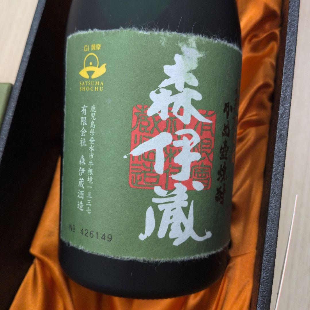 森伊蔵 極上の一滴 焼酎 箱入り 720ml
