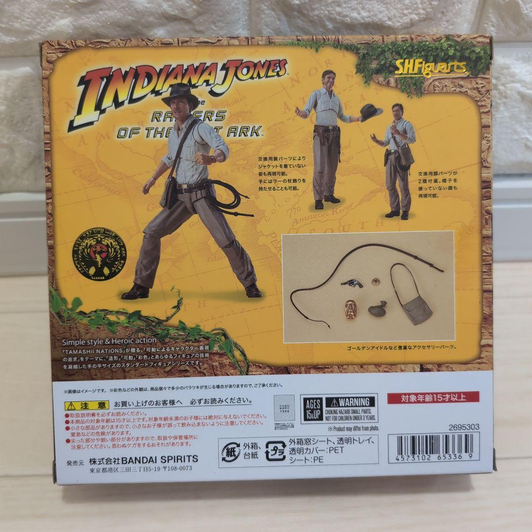 SHFiguarts インディ・ジョーンズ フィギュア