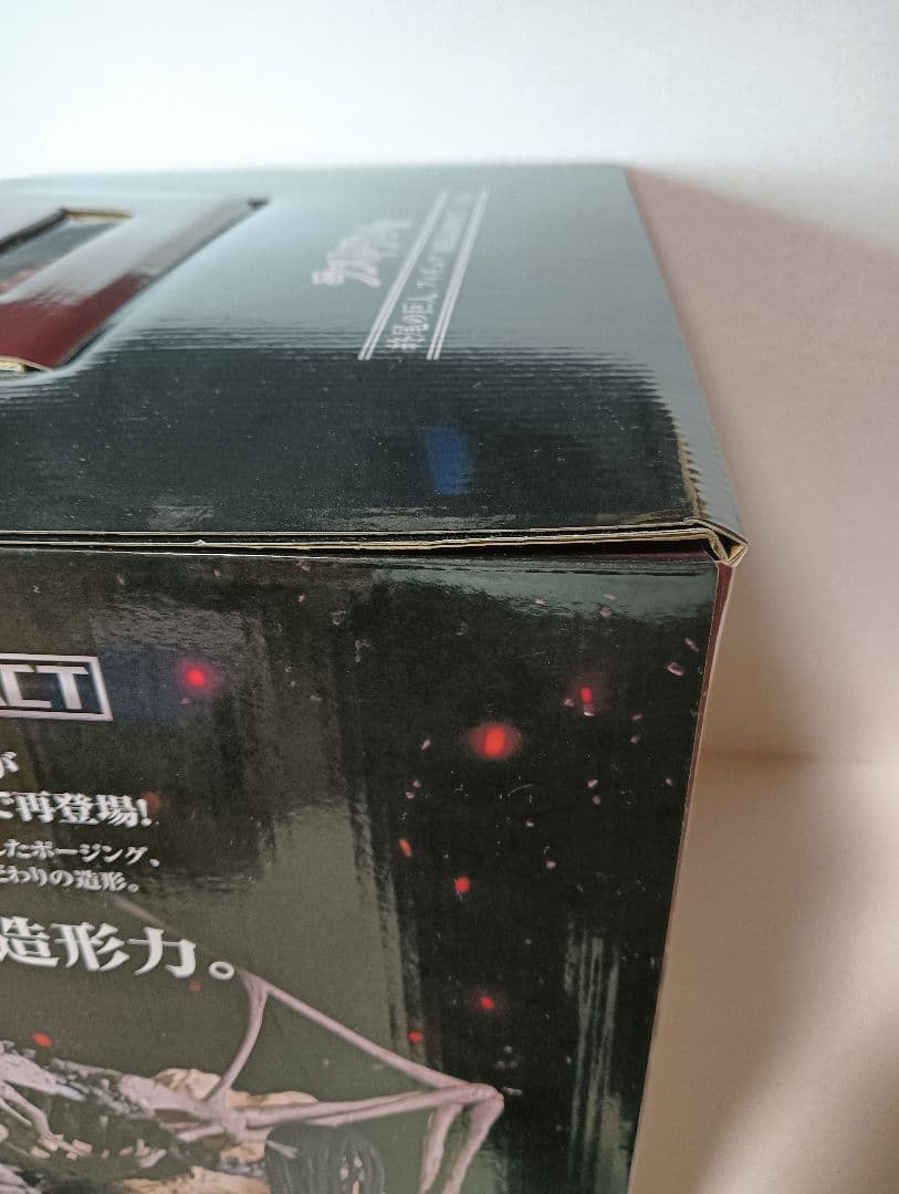 進撃の巨人 ラストワン MEGAIMPACT フィギュア　終尾の巨人