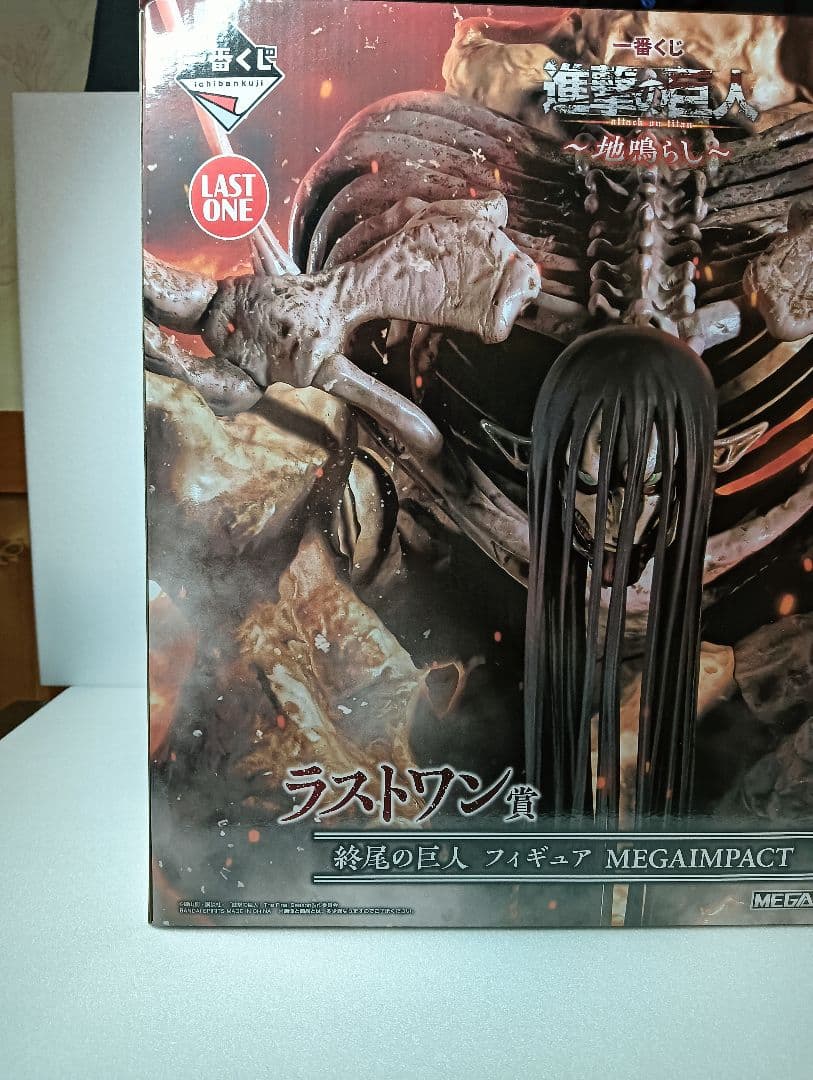 進撃の巨人 ラストワン MEGAIMPACT フィギュア　終尾の巨人