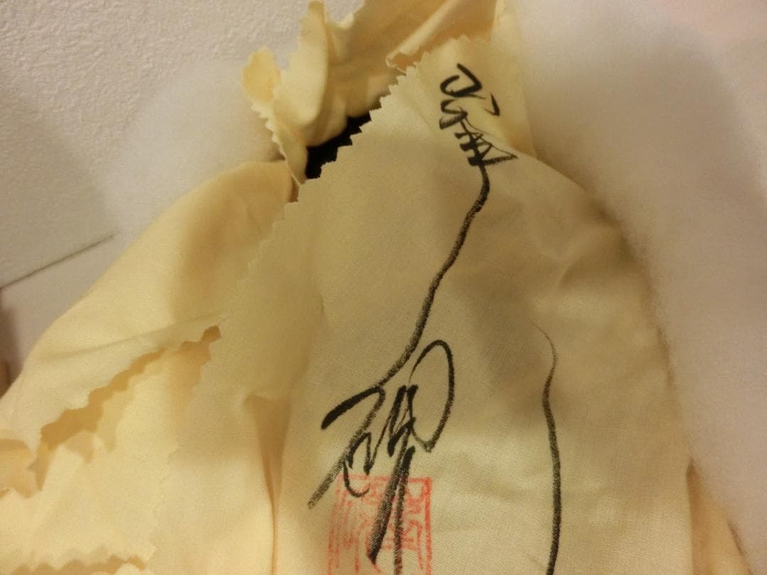 新品・未使用品　雨畑硯　峯硯堂本舗　雨宮正廣（峯硯）　天然硯