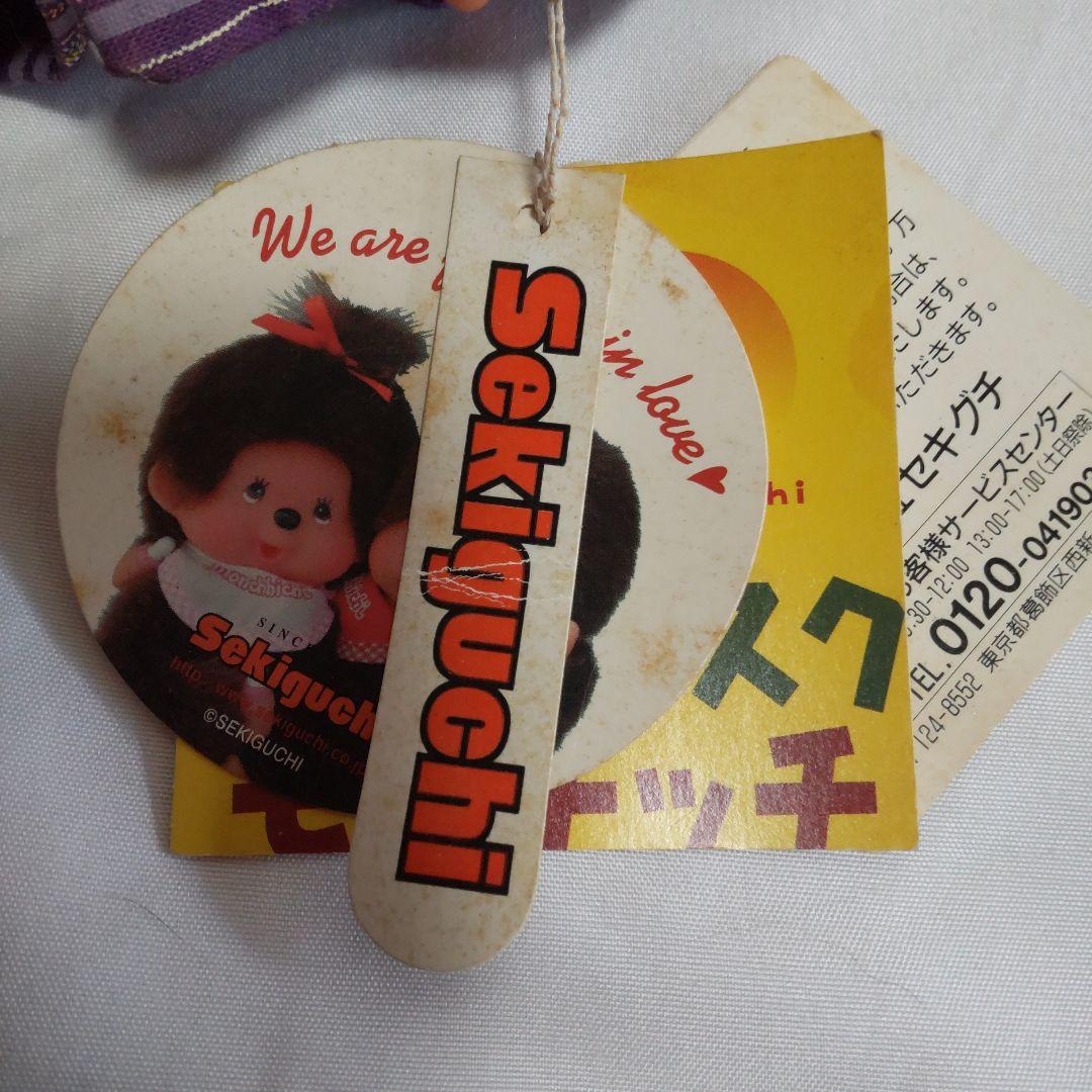 2003年発売 ジャパネスク 股旅 三度笠 モンチッチ