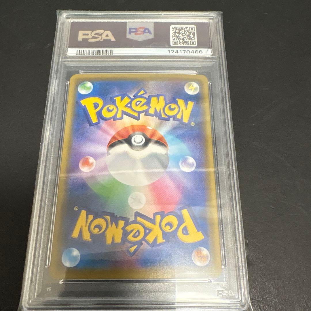 ロケット団の栄光BOX/PSA10 ドリームリーグ プロモ ピッピ/エリカの招待