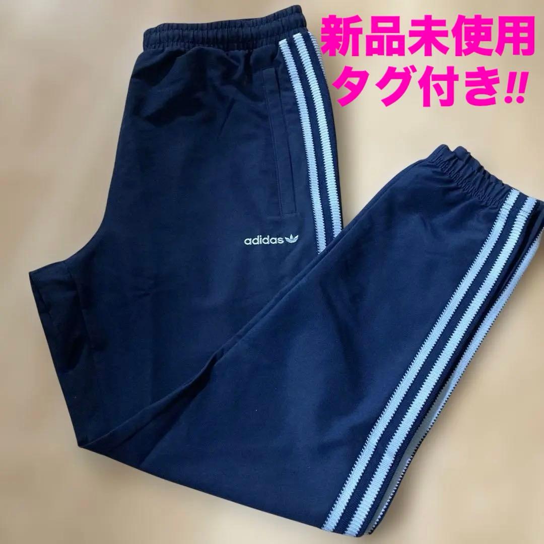 新品未使用タグ付きy2k常田大希adidasジャージトラックパンツネイビー×ブル