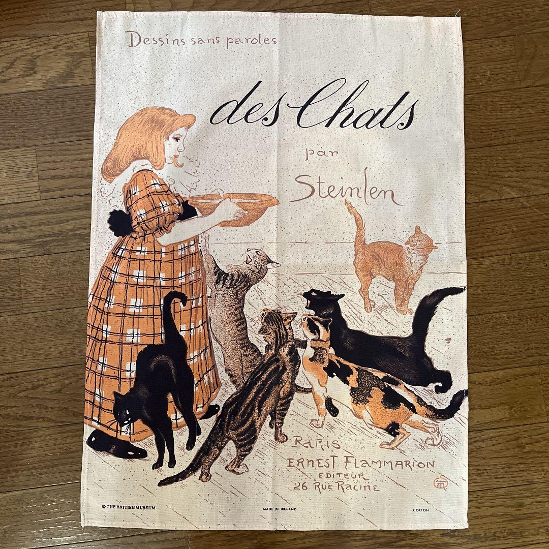 3.   スタンラン　タペストリー　英国美術館