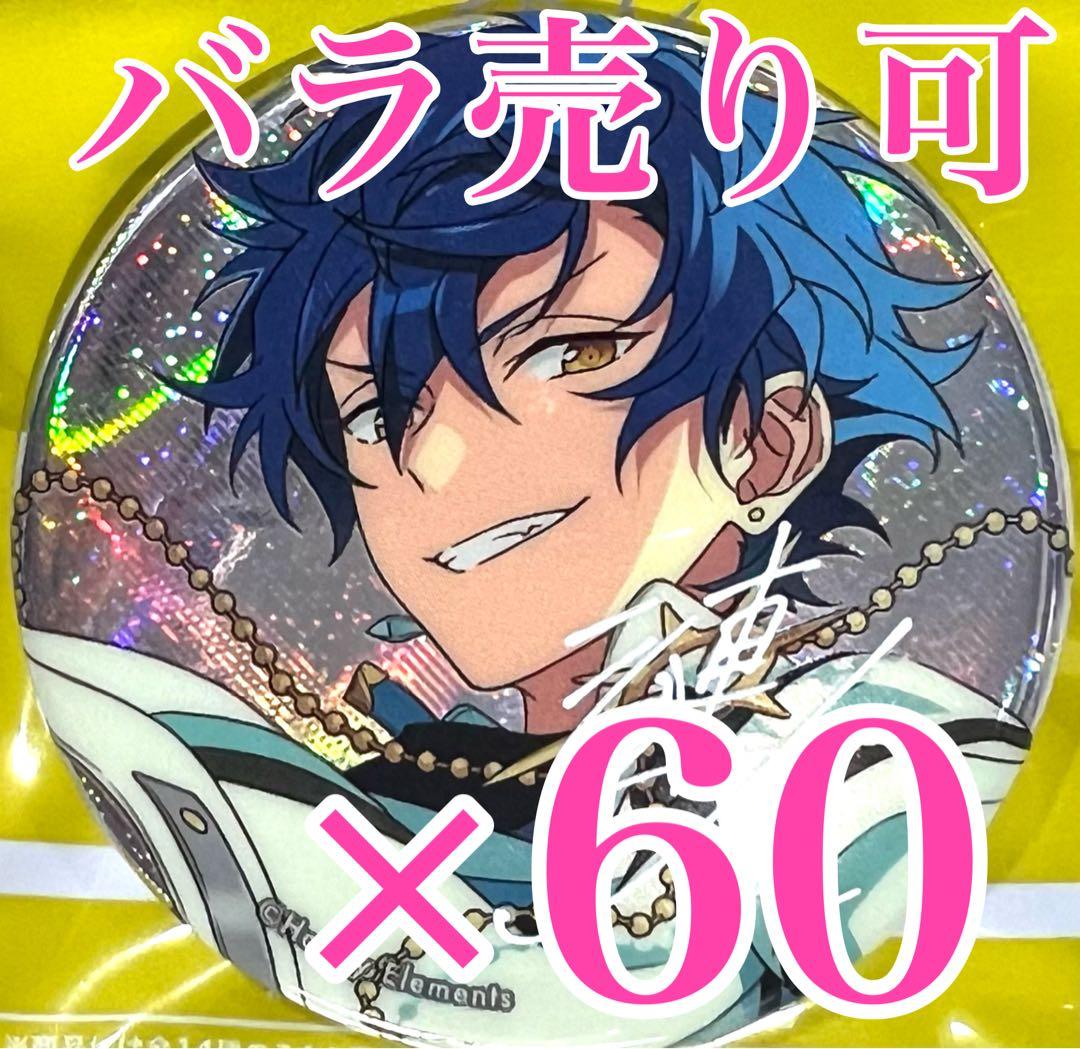 漣ジュン　あんスタ　gracolle CANBA!! ES 9th SPARK