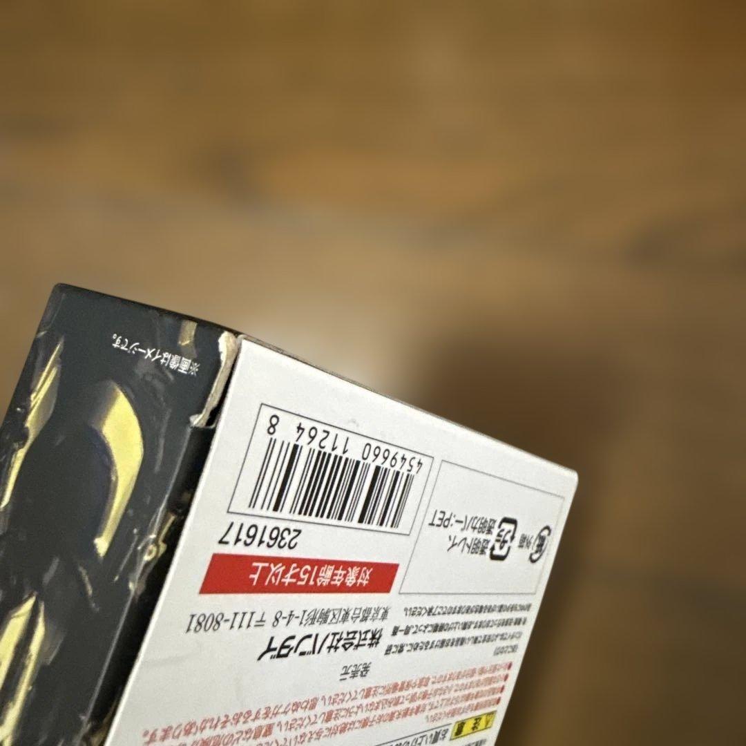 限定品SHFiguarts SUPER MASHIN CHASER フィギュア