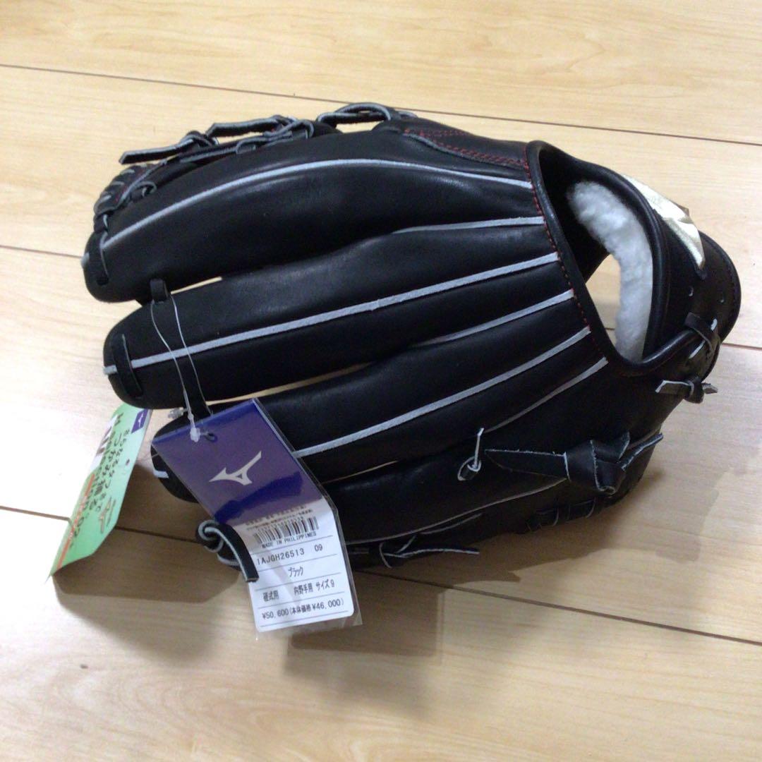 ミズノ　硬式　グローブ　グローバルエリート　新品未使用タグ付き　収納袋付き