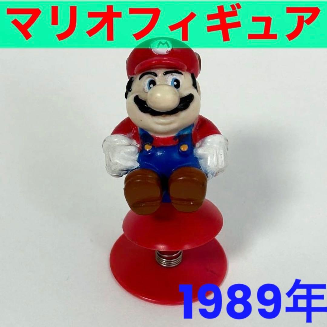 スーパーマリオ　SuperMario  マリオ　フィギュア　スプリング