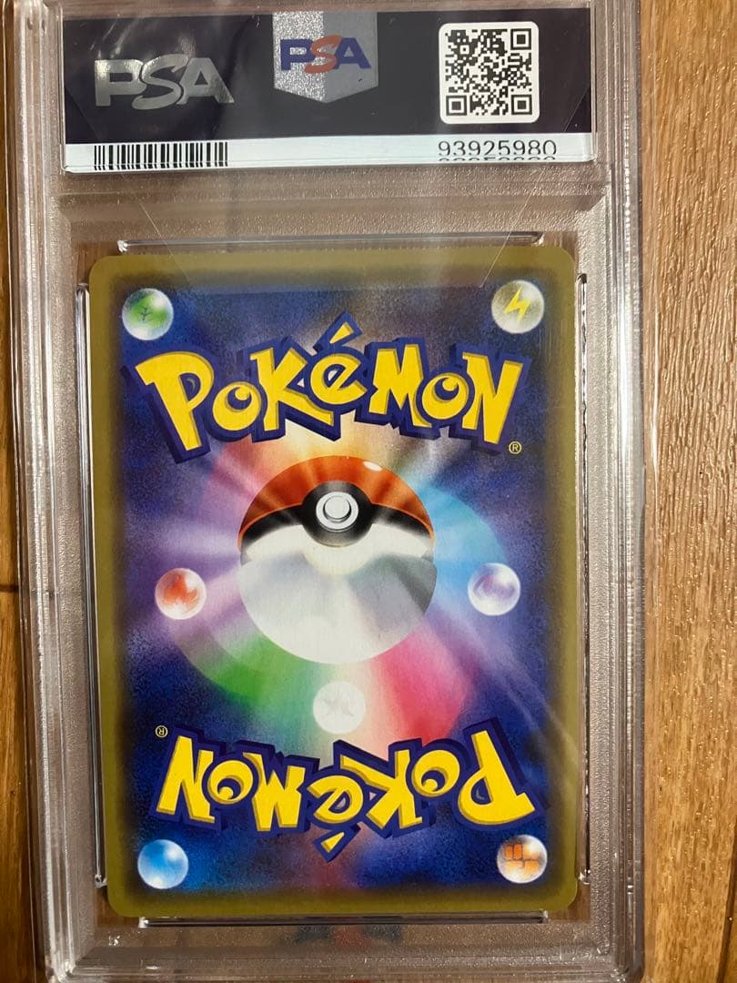 K*!様 漫才ごっこピカチュウPSA10