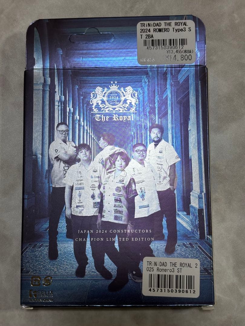 TRINIDAD Romero Type3 S 18.5g 岩田夏海選手モデル