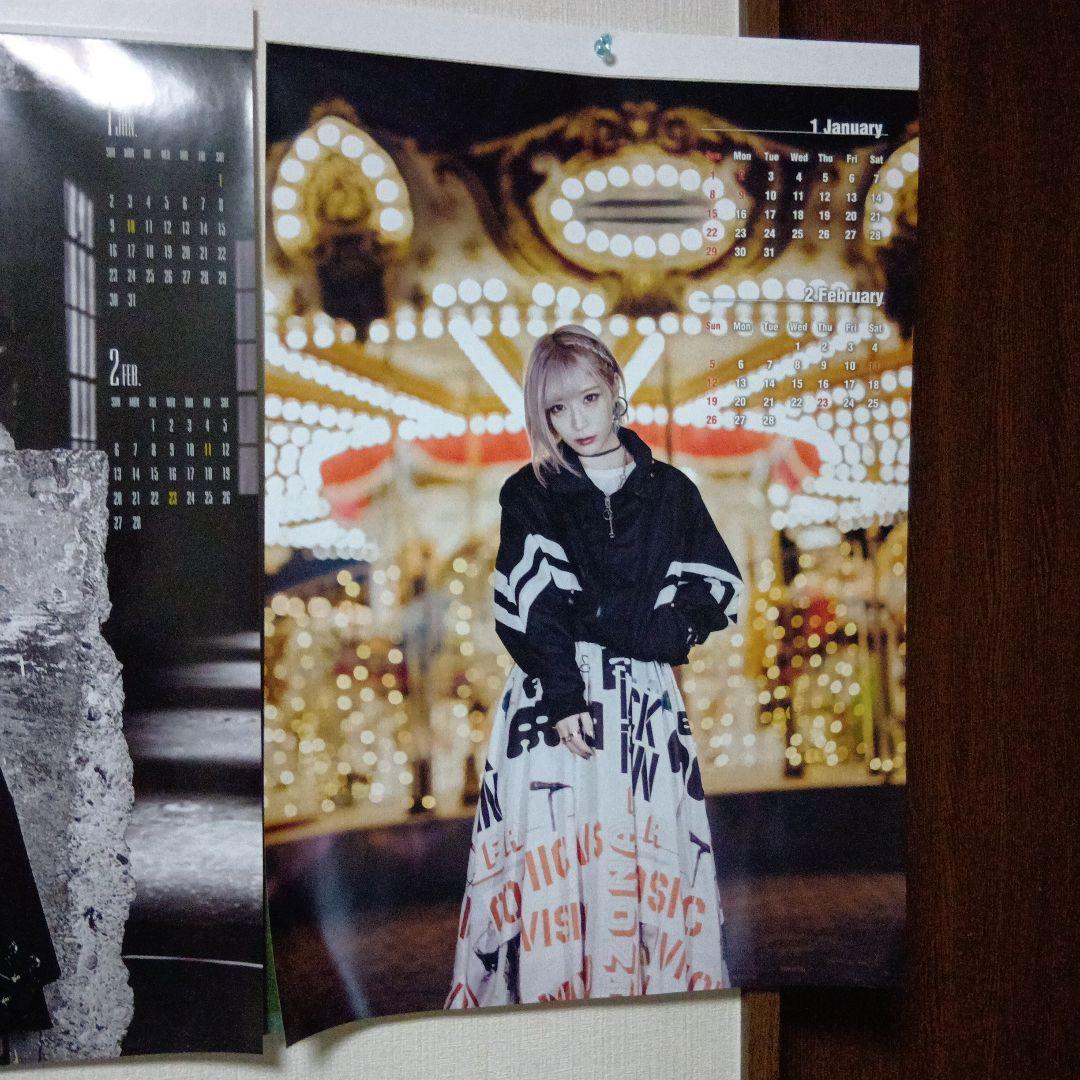 ReoNa カレンダーセット