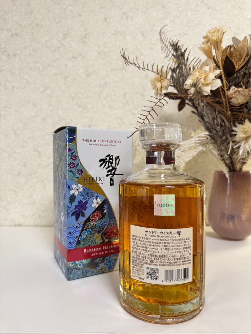 響　ブロッサムハーモニー　2025