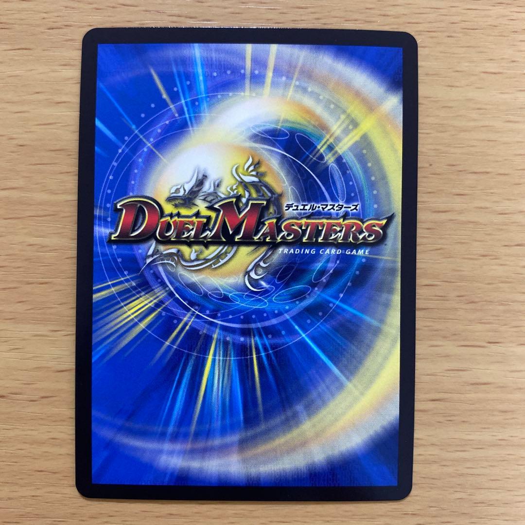 デュエルマスターズ 禁断竜王 Vol-Val-8 金トレジャー