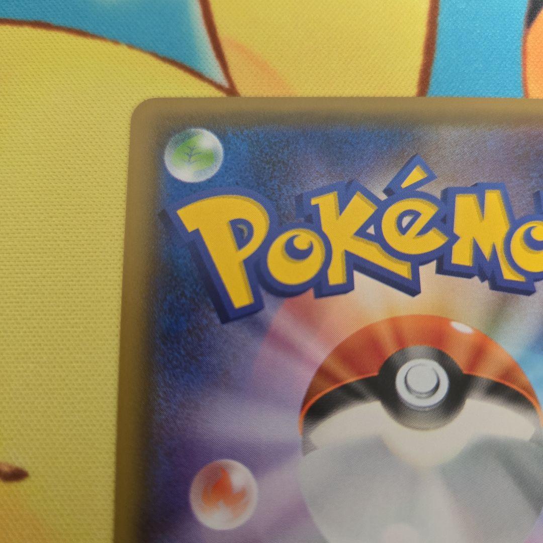 プレイヤーズセレモニー：「チャンピオンシップシリーズ2019」 PROMO S…