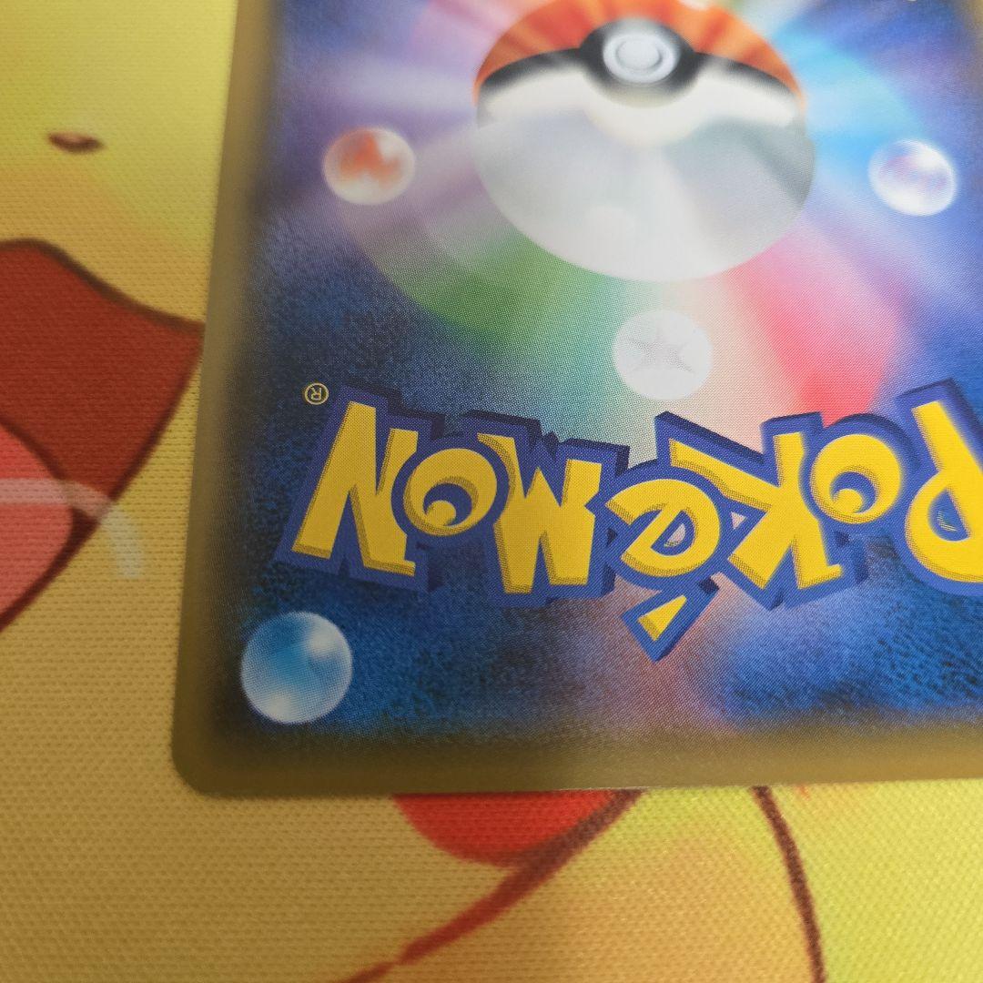 プレイヤーズセレモニー：「チャンピオンシップシリーズ2019」 PROMO S…