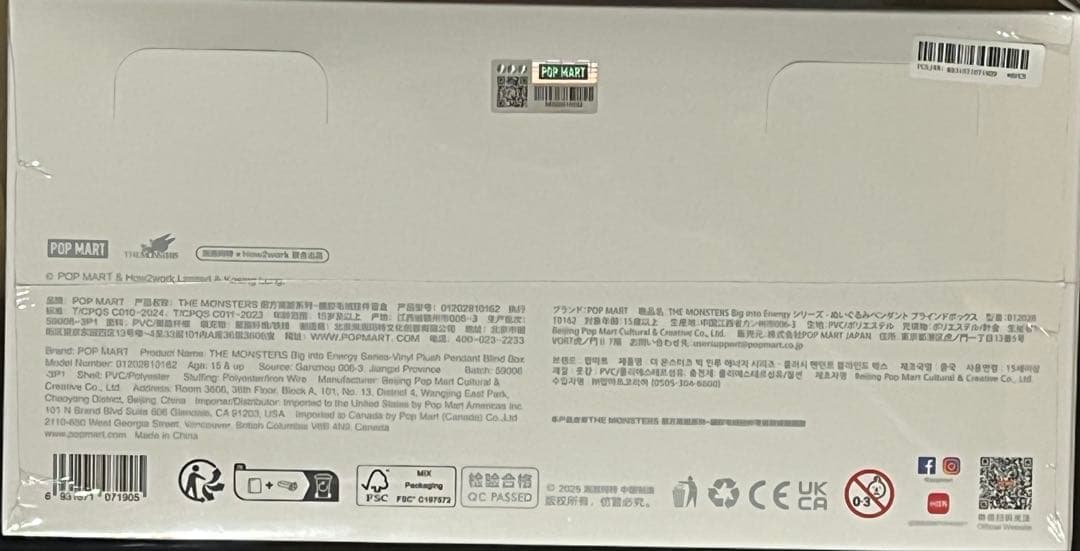 正規品・未開封POP MART Big into Energy アソートボックス