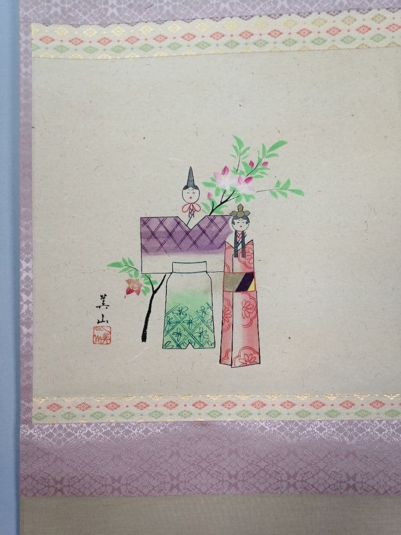 【茶道具】極楽寺　西垣宗興和尚筆　「桃花萬家宴」画賛　掛軸C159