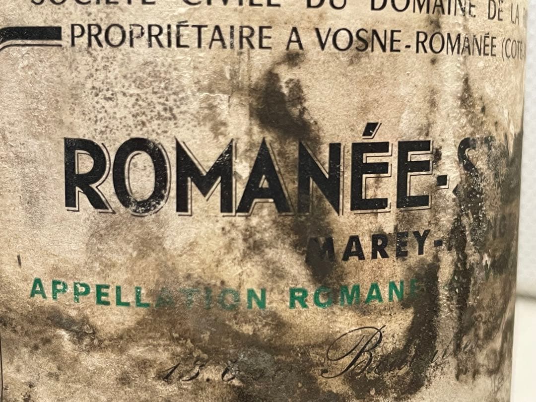DRC ロマネサンヴィヴァン 1988 セラー保管 ドメーヌ ド ロマネコンティ