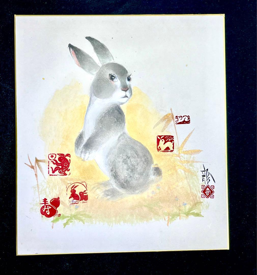 中国著名画家：李庚画伯の肉筆色紙作品（2枚）と芸大先生の肉筆色紙作品（兎）7枚。