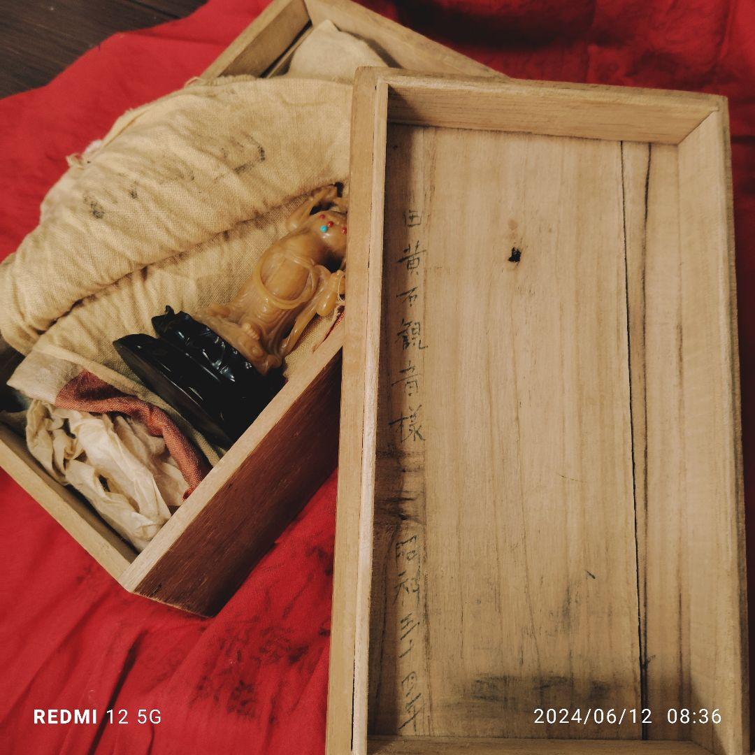 中国古美術/田黄石/観音様/置物