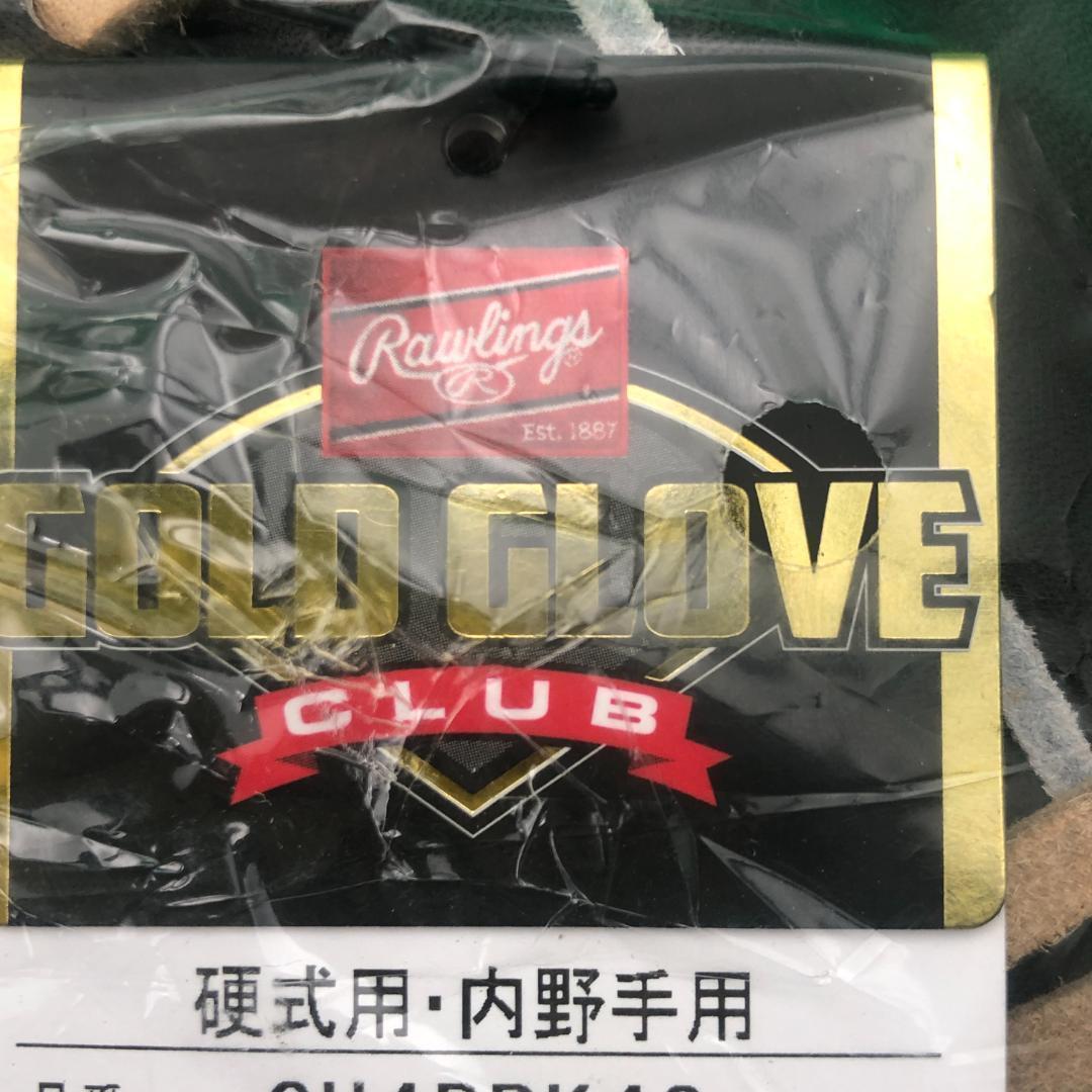 ローリングス　硬式グローブ　プロプリファード　内野手　右投　新品　野球　グラブ