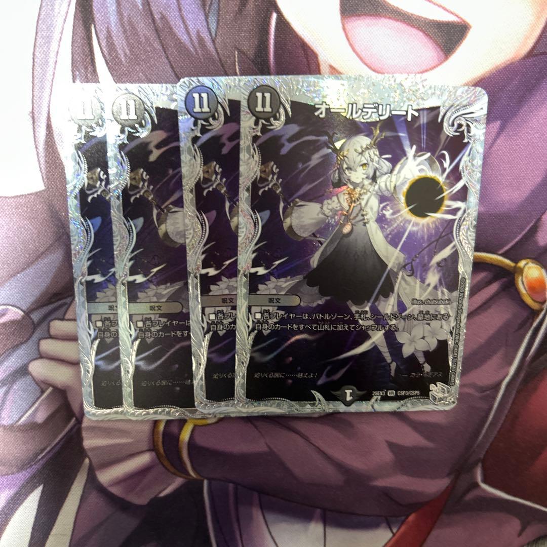 オールデリート　ライザのアトリエ