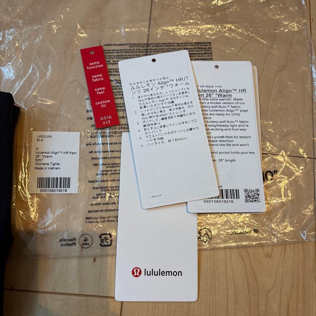 新品★ルルレモン Align™ ハイライズパンツ 26 ウォーム アジアフィット