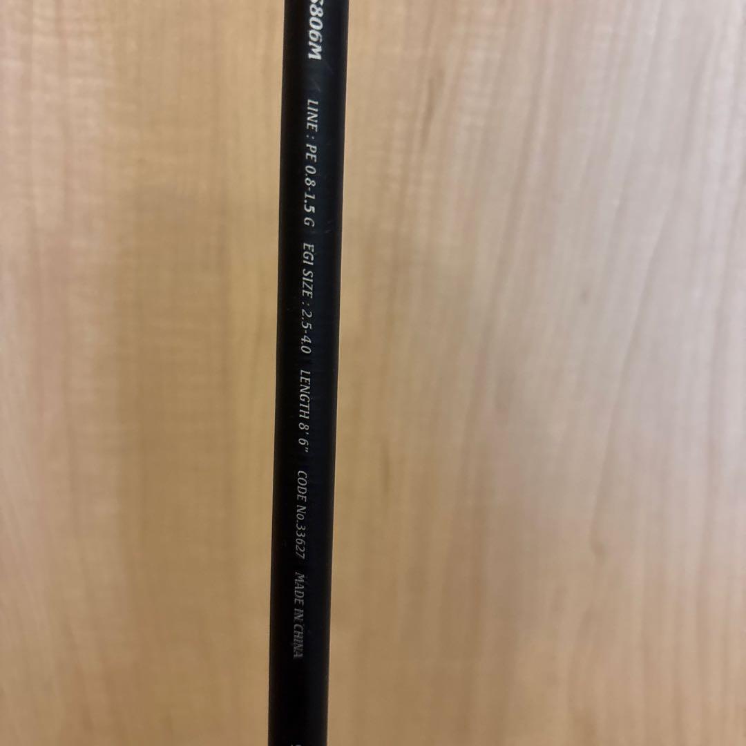 SHIMANO シマノ Sephia BB セフィア S806M エギング開幕